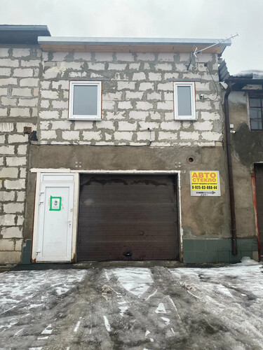 Автомойка, г. Кубинка, Кубинка-10, 24а